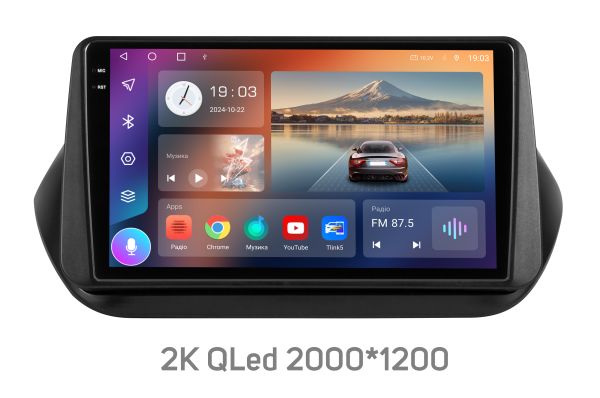Штатна магнітола Soundbox S-1244  (2K) CarPlay  та 4G  для Fiat Fiorino , Fiat Qubo ,Citroen Nemo ,Peugeot Bipper 2008-2019